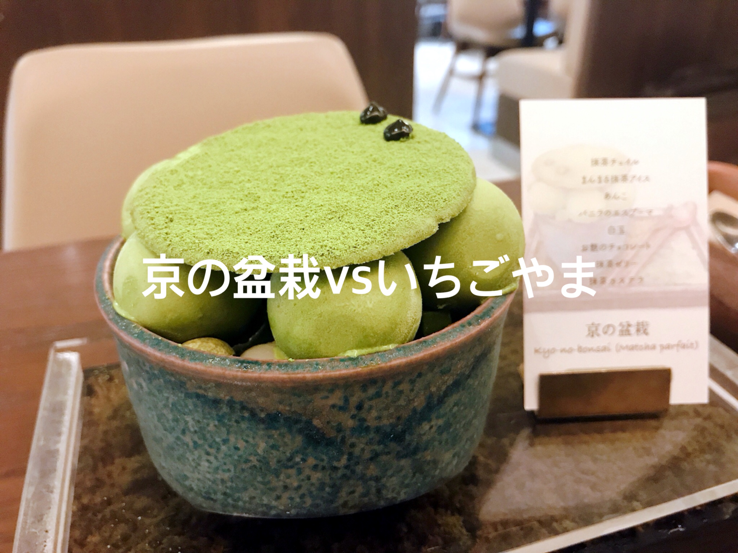 とらさん♡パフェ⑧ オレンジしたけど秒で飽きたみたい。