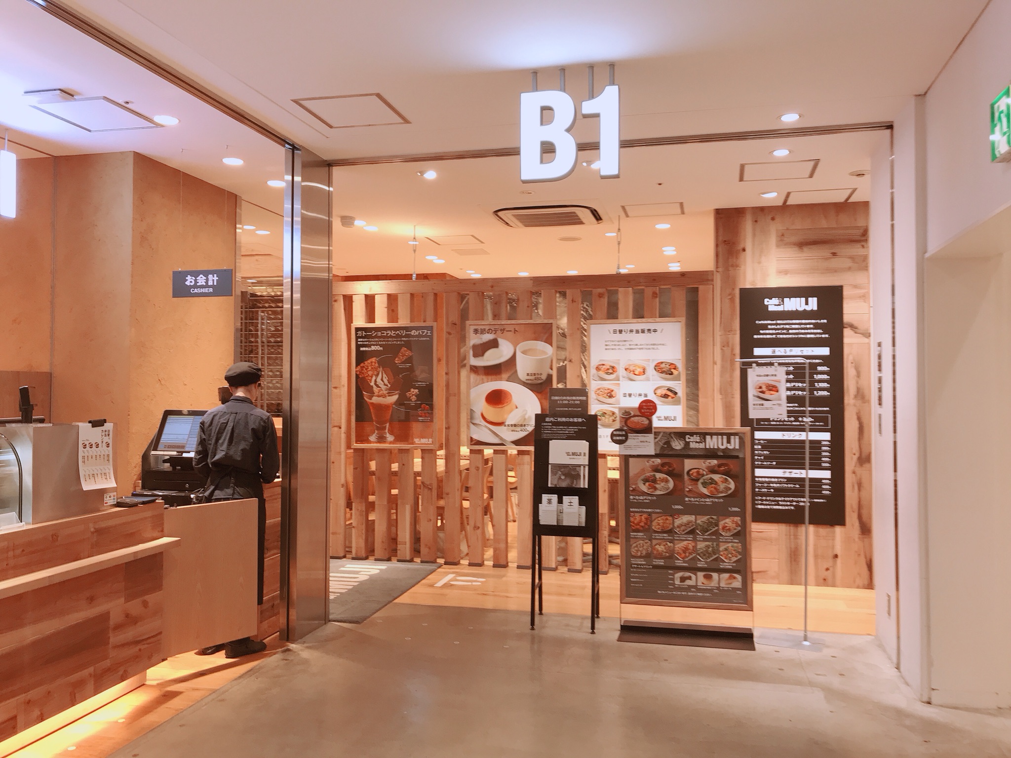 38B4B270-0664-48B7-9CE8-